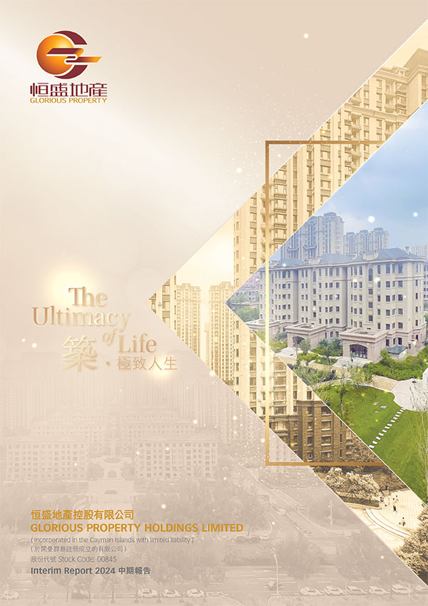 Interim Report 2024