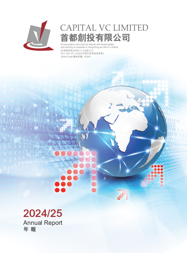 Annual Report 2024/25