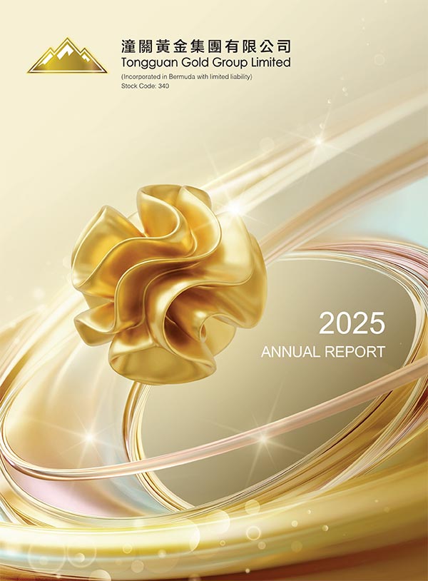 ANNUAL REPORT 2025