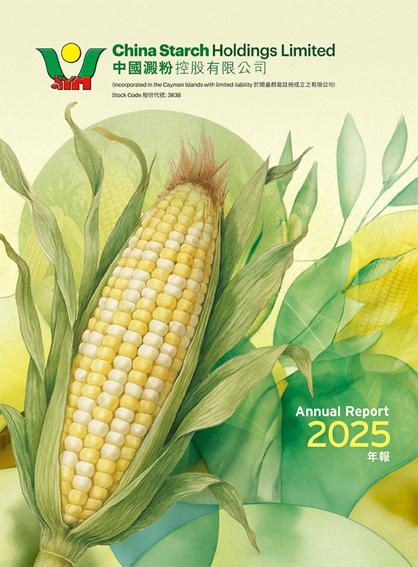 Annual Report 2025