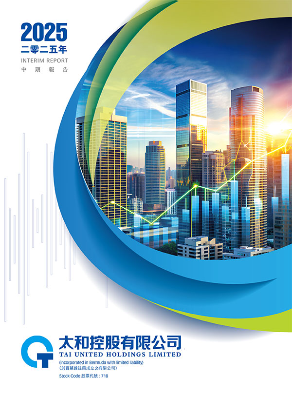 Interim Report 2025