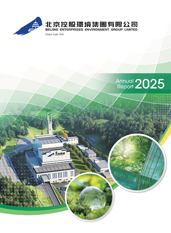 ANNUAL REPORT 2025