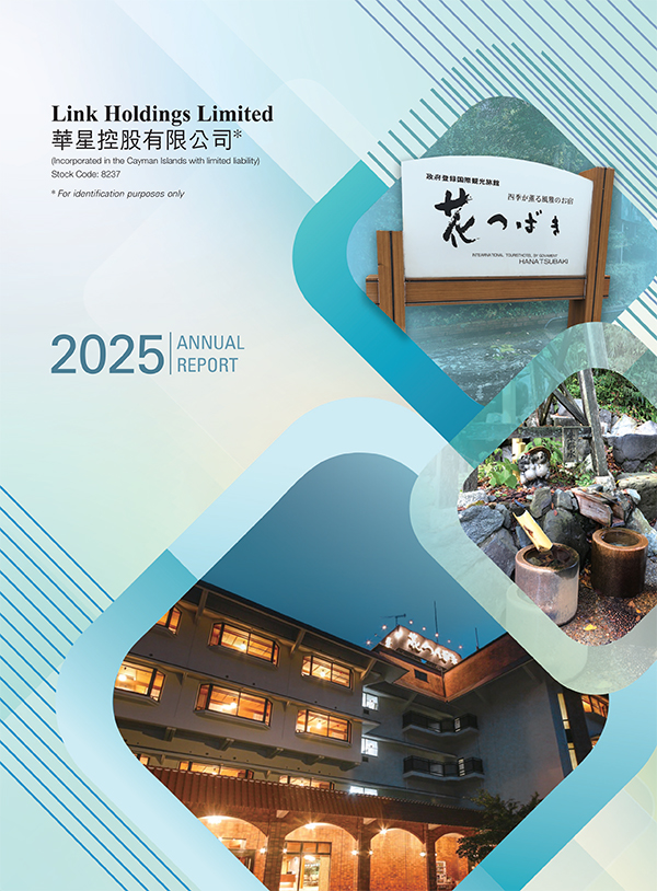 Annual Report 2025