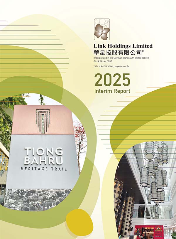 Interim Report 2025
