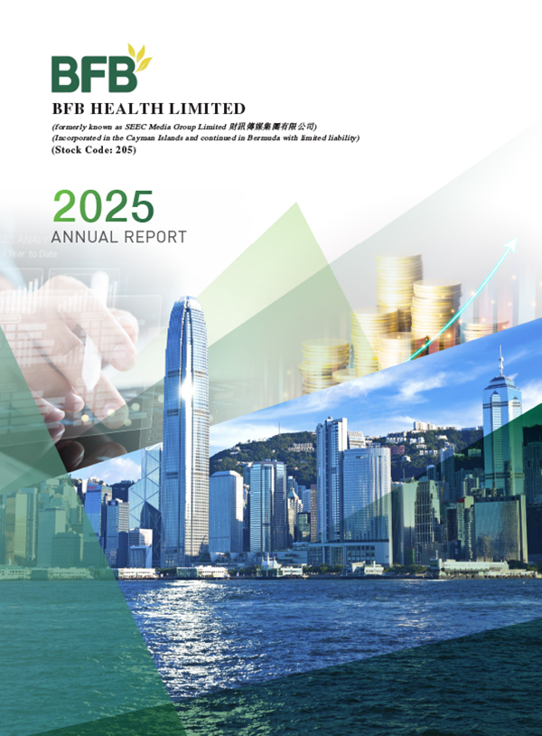 ANNUAL REPORT 2025