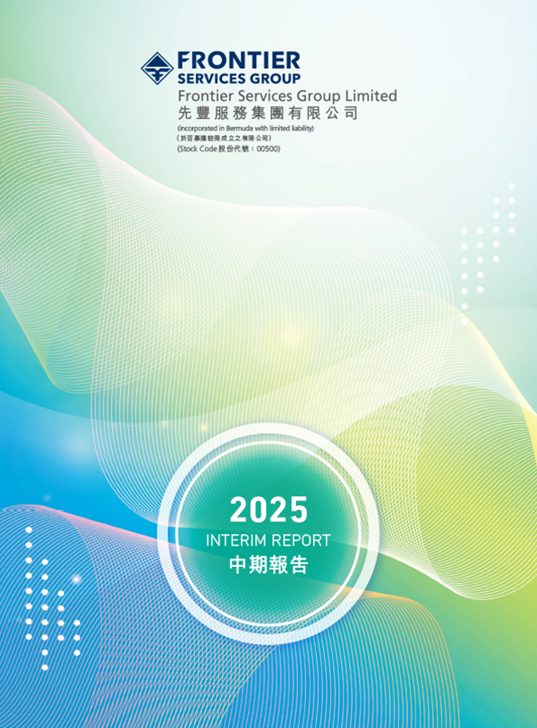 Interim Report 2025