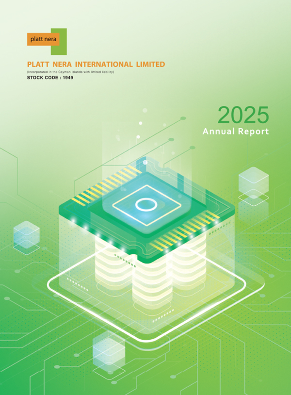 ANNUAL REPORT 2025