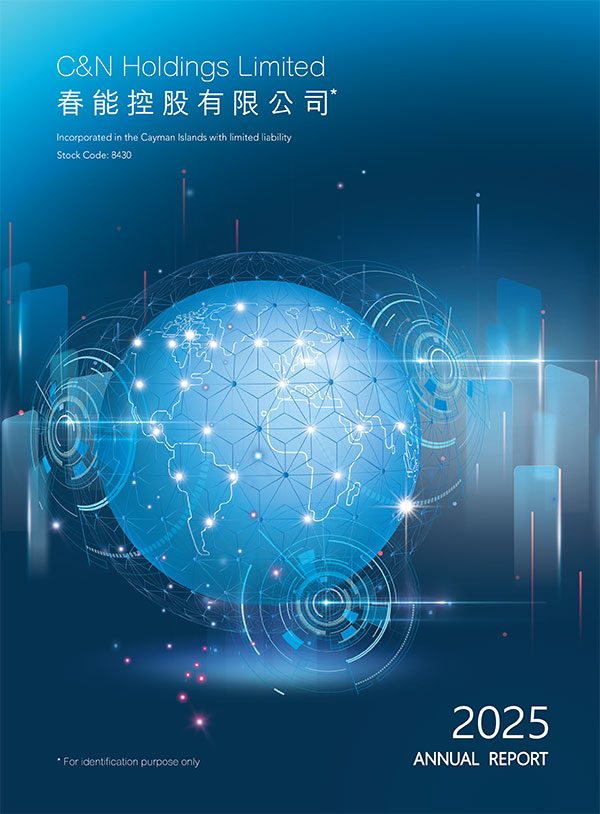 2025 Annual Report