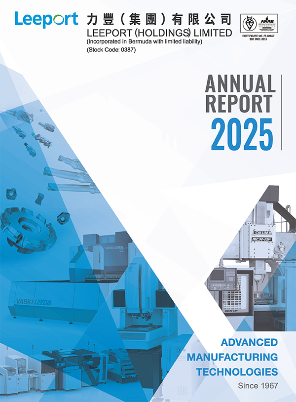 2025 Annual Report