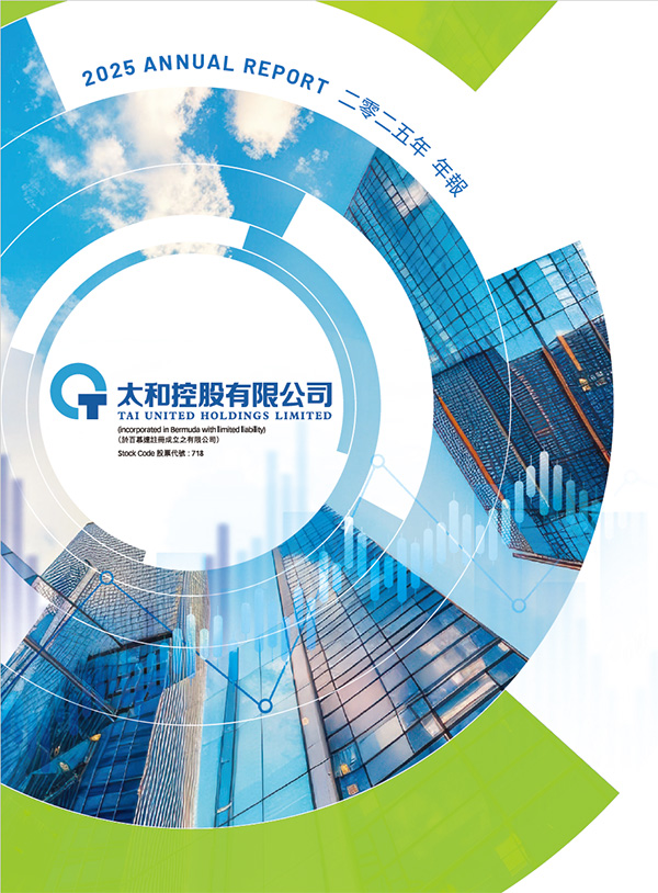 Annual Report 2025