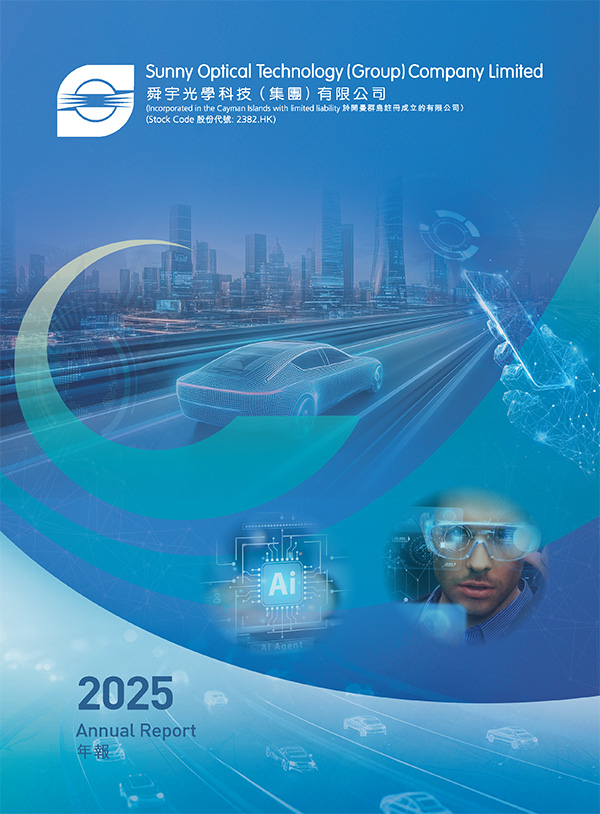 ANNUAL REPORT 2025 (eBook)