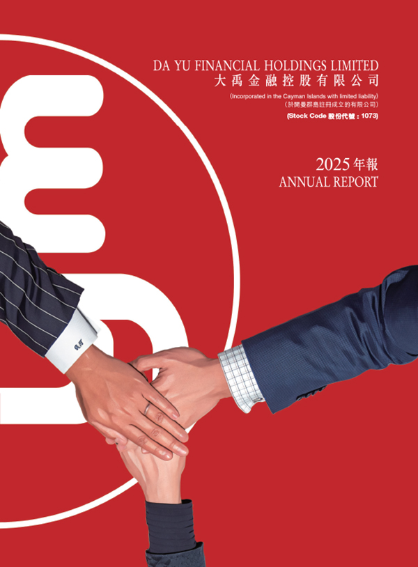 Annual Report 2025