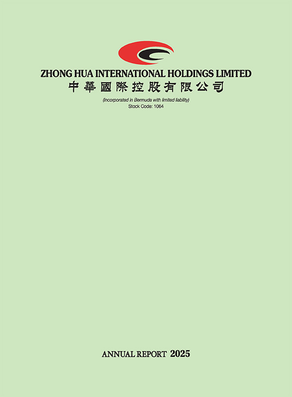 Annual Report 2025
