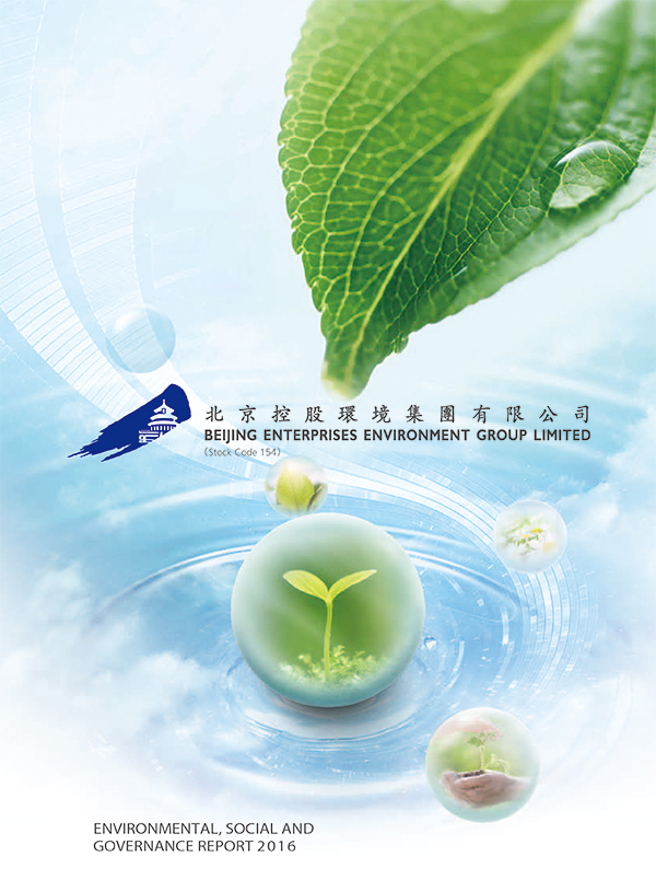 Environmental, Social and Governance Report 2016
