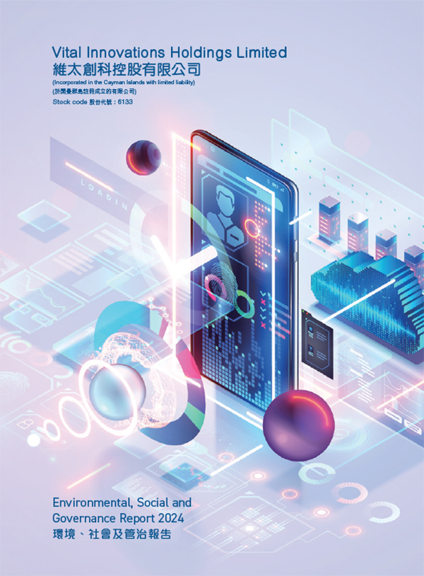 ENVIRONMENTAL, SOCIAL AND GOVERNANCE REPORT 2024