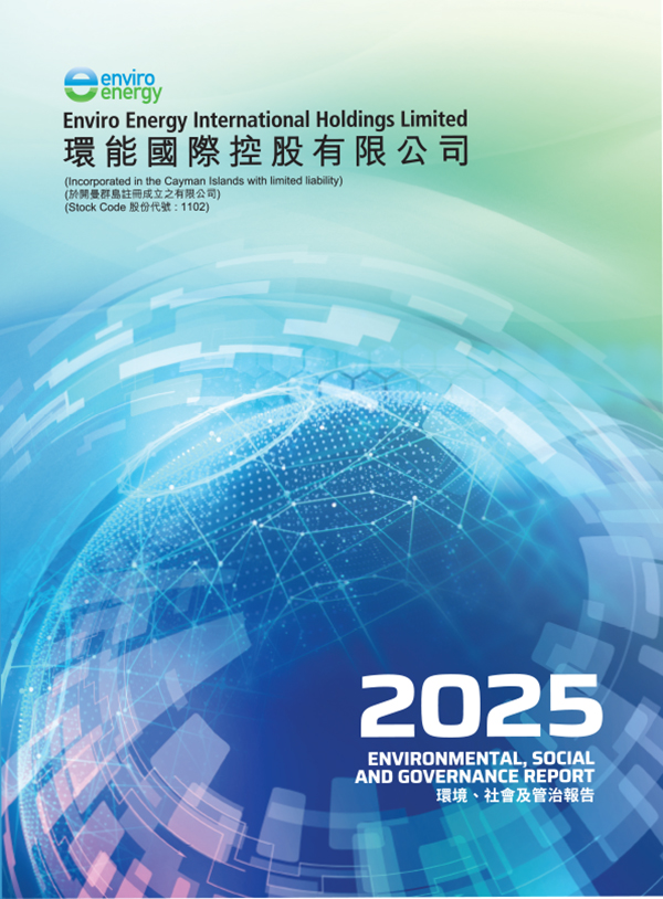 Environmental, Social and Governance Report 2025